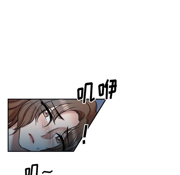 我的美女媳妇第6话