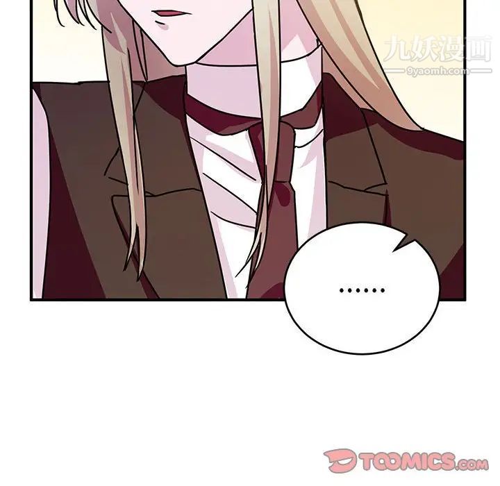 情事物語短篇集第8話