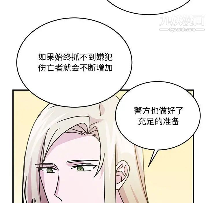 情事物語短篇集第8話