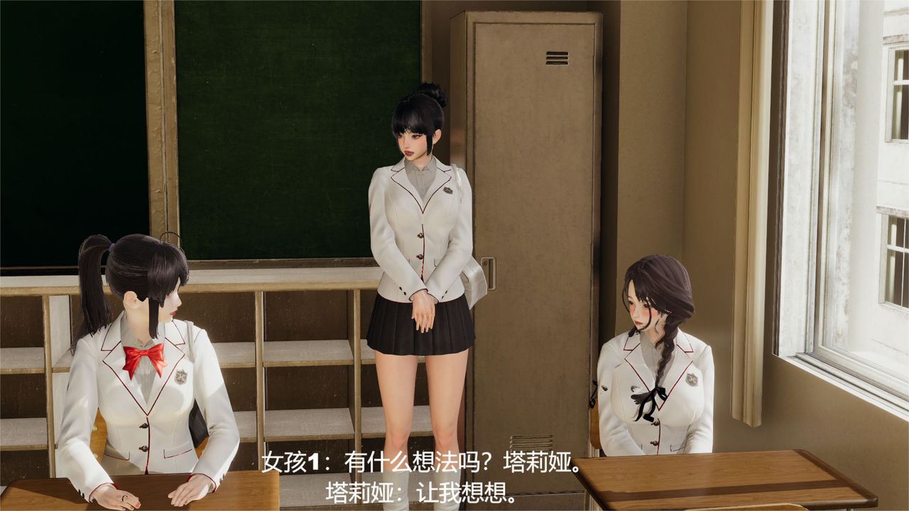 [3D]魔法少女狩猎计划X5+番外X3旧版【第01话】