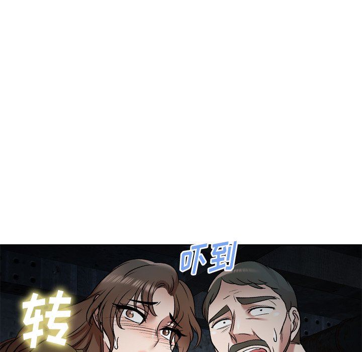 我的美女媳妇第6话