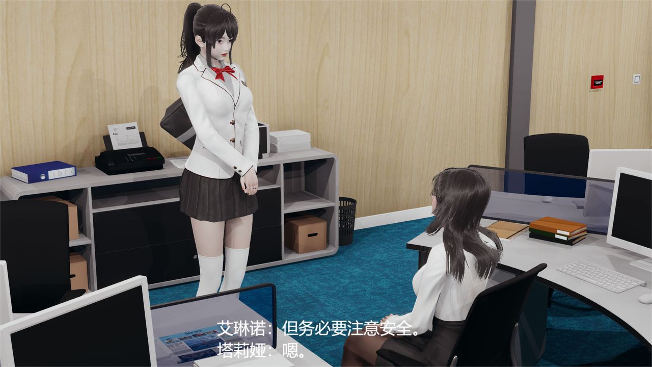 [3D]魔法少女狩猎计划X5+番外X3旧版【第01话】