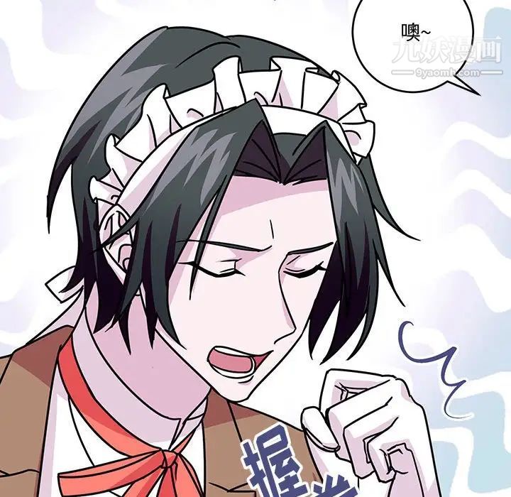 情事物語短篇集第8話