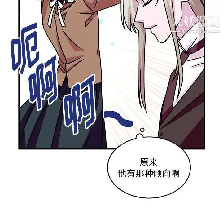 情事物語短篇集第8話