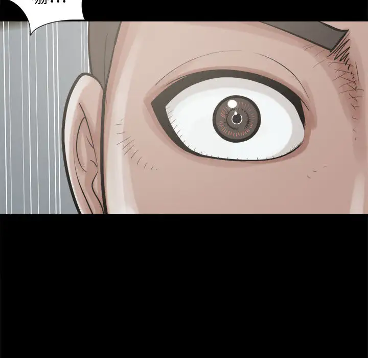 孤岛拼图第10话