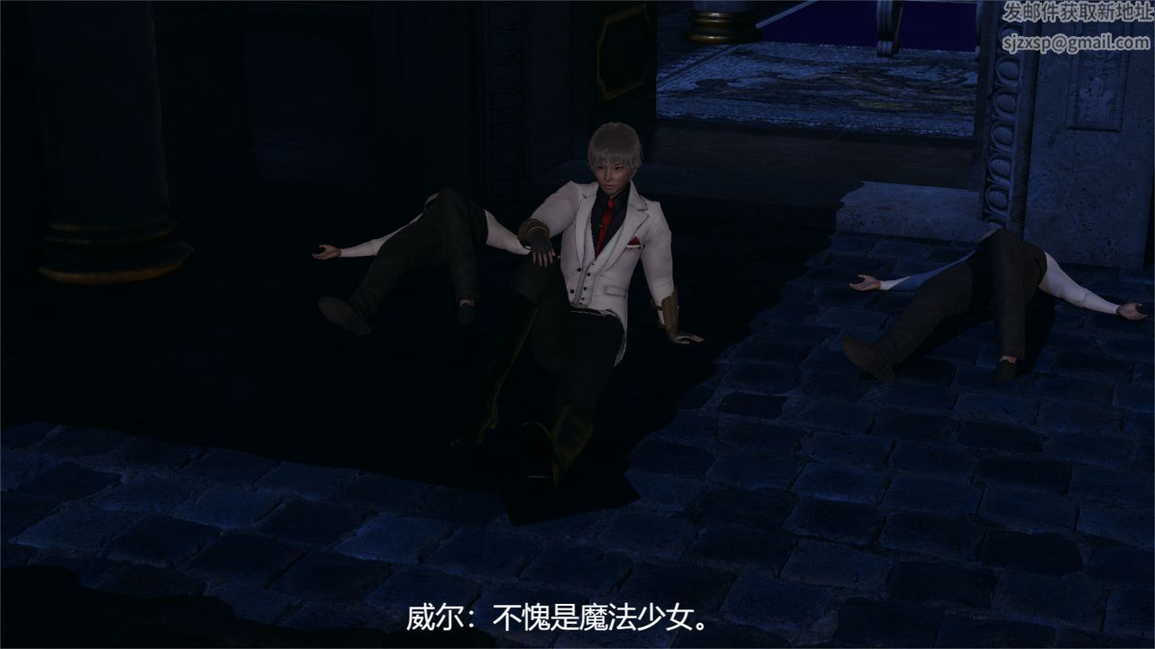 [3D]魔法少女狩猎计划X5+番外X3旧版【第01话】