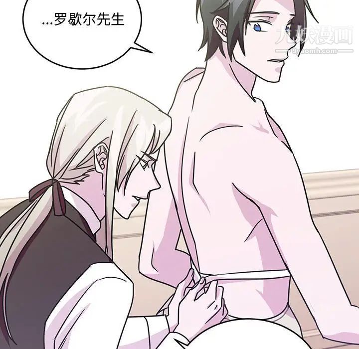 情事物语短篇集第8话