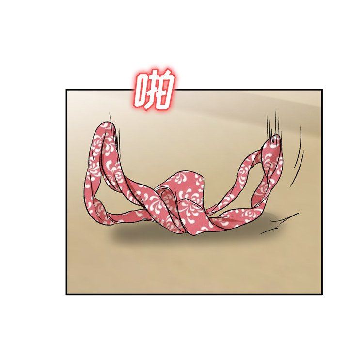 我的美女媳妇第6话