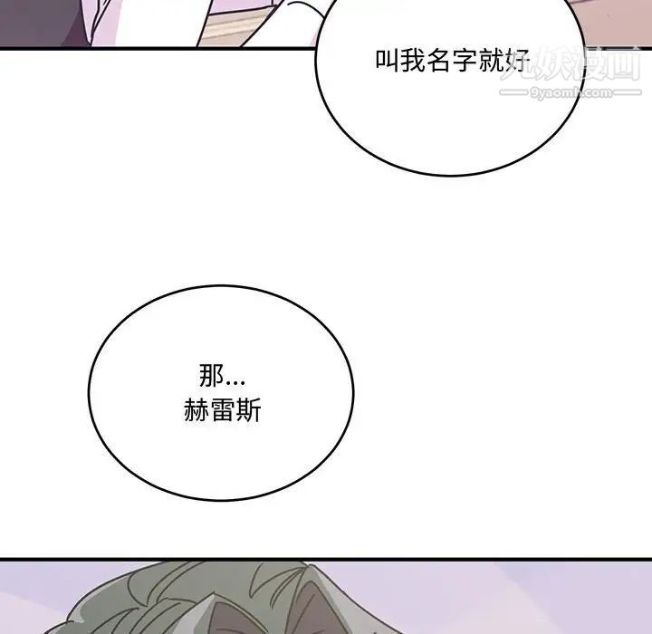 情事物语短篇集第8话