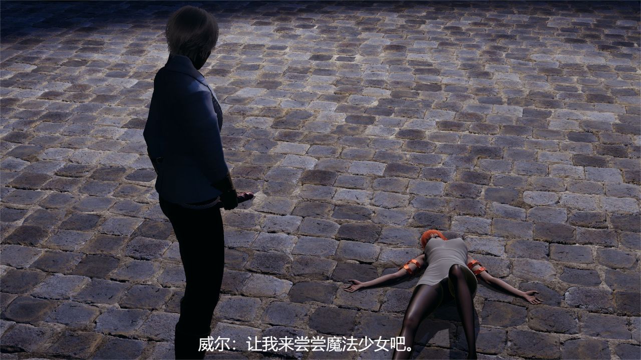 [3D]魔法少女狩猎计划X5+番外X3旧版【第01话】