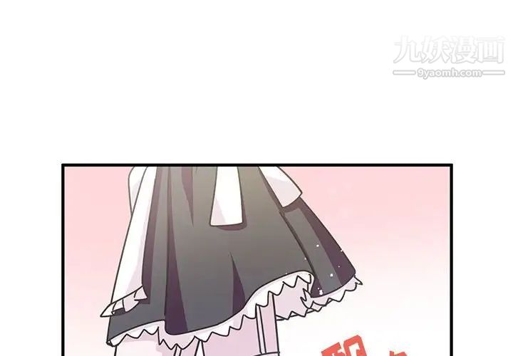 情事物语短篇集第9话