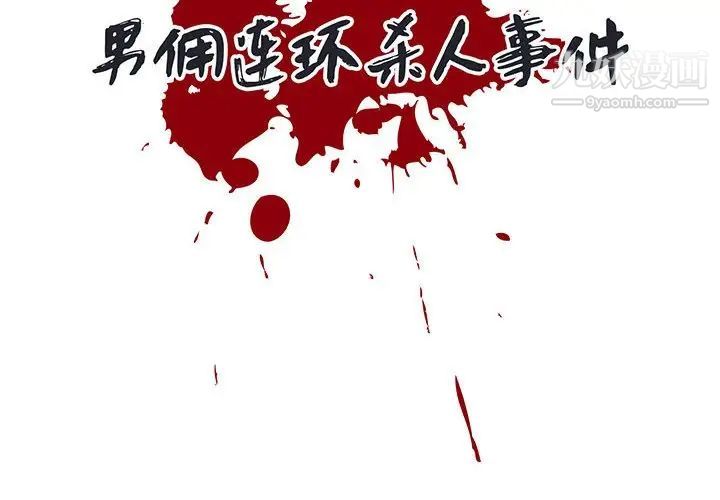 情事物语短篇集第9话