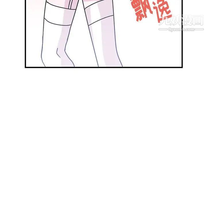 情事物语短篇集第9话