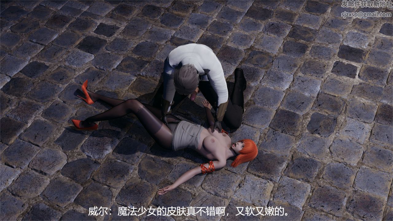 [3D]魔法少女狩獵計劃X5+番外X3舊版【第01话】