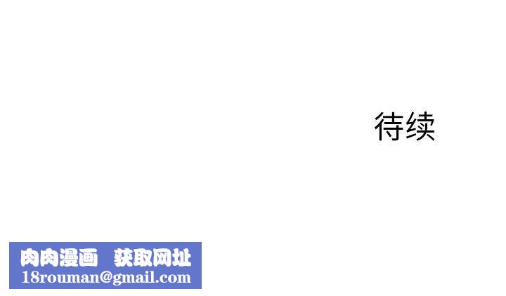 我的美女媳妇第6话