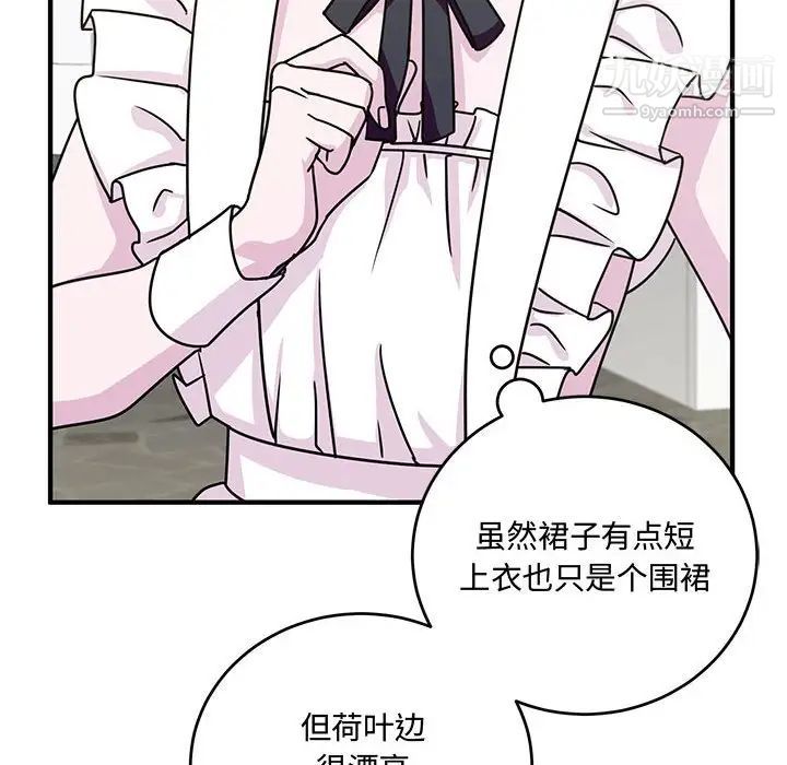 情事物語短篇集第9話