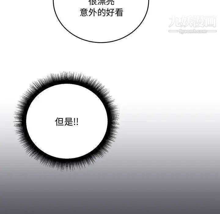 情事物语短篇集第9话