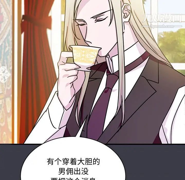 情事物语短篇集第9话