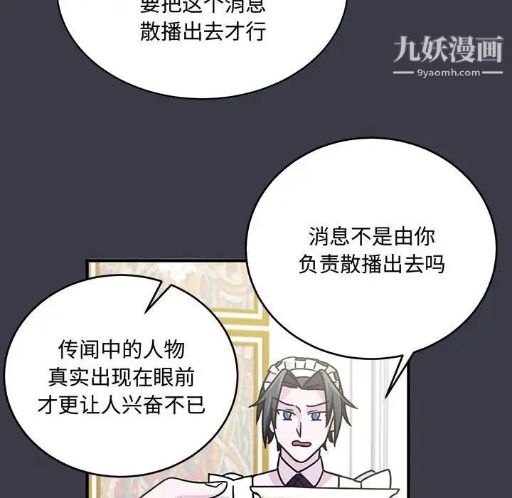 情事物语短篇集第9话