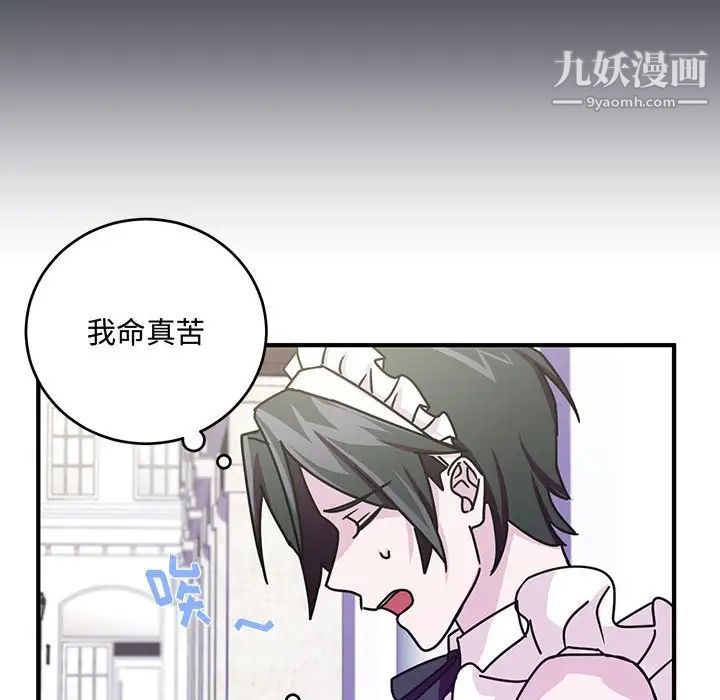 情事物语短篇集第9话