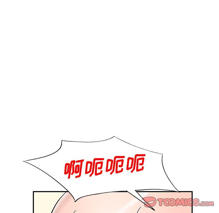 我的美女媳妇第7话