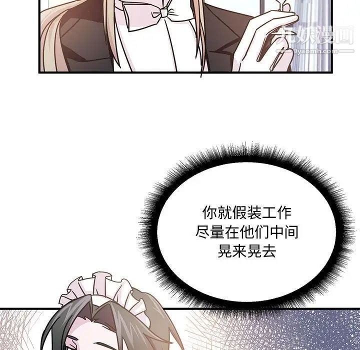 情事物语短篇集第9话