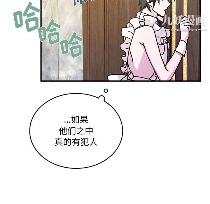 情事物语短篇集第9话