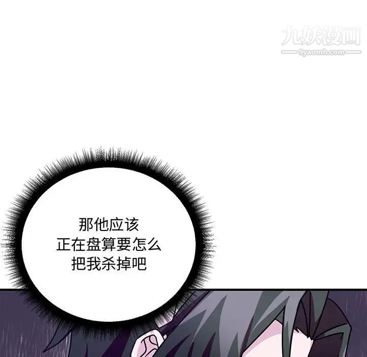 情事物语短篇集第9话