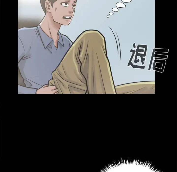 孤岛拼图第10话