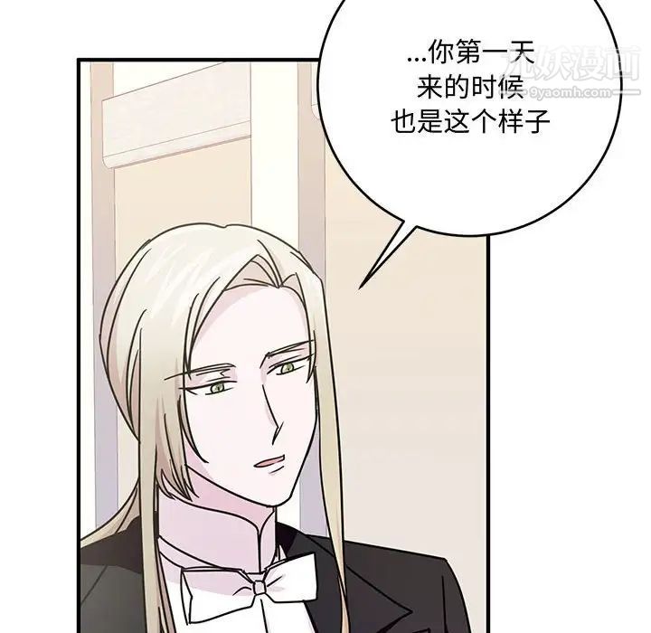 情事物语短篇集第9话