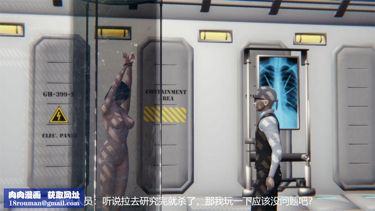 [3D]魔法少女狩猎计划X5+番外X3旧版【第02话】