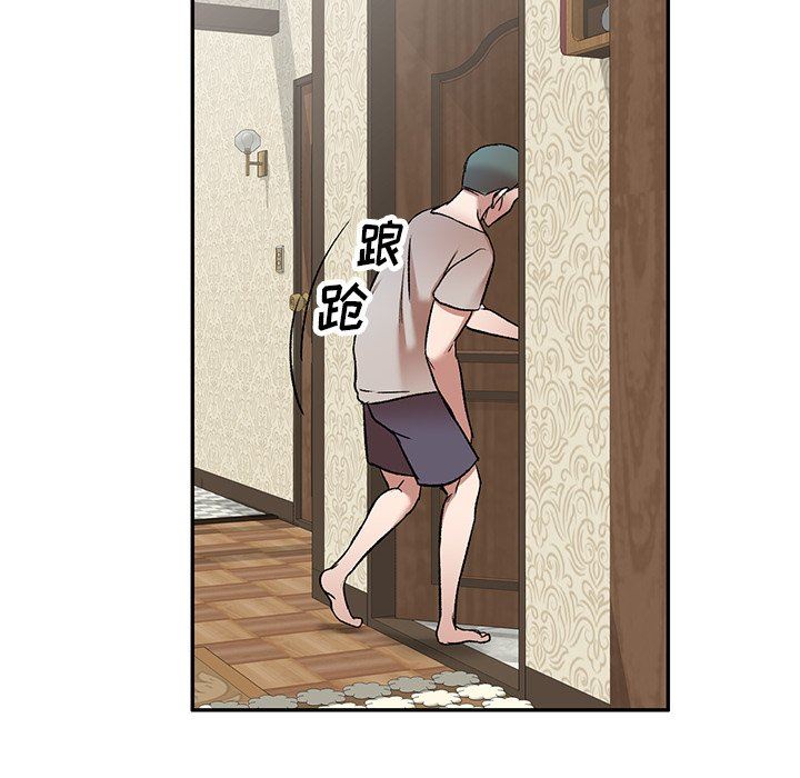 我的美女媳婦第7話