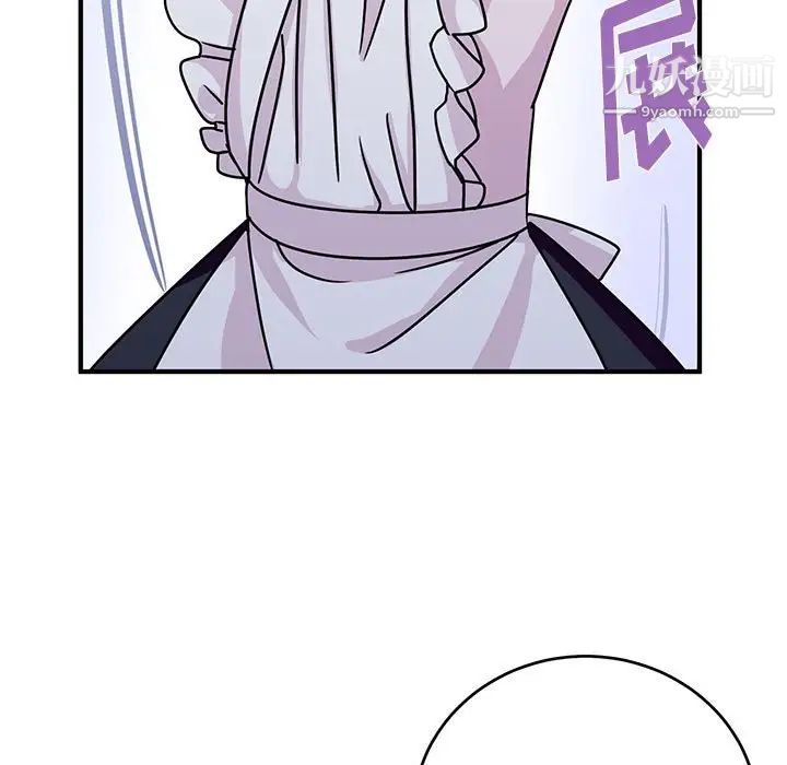 情事物语短篇集第9话