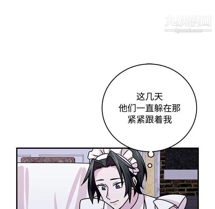 情事物语短篇集第9话