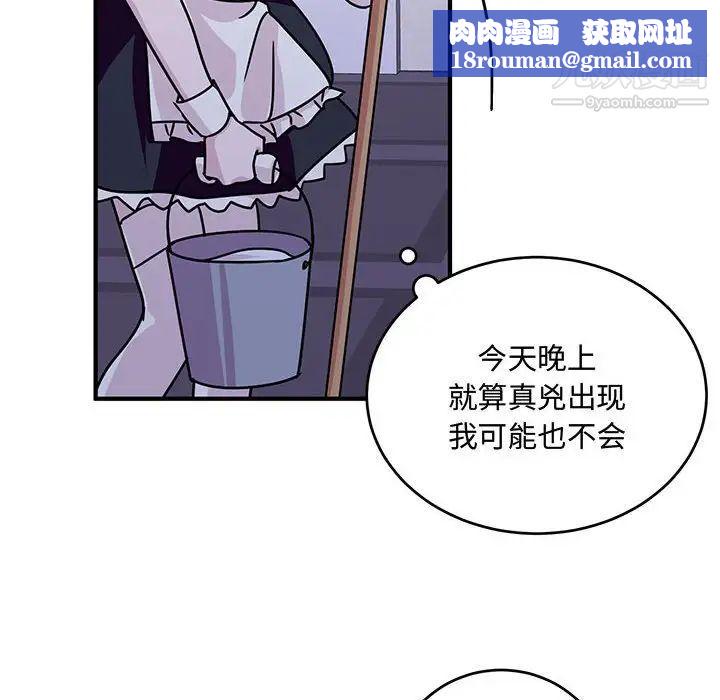 情事物語短篇集第9話