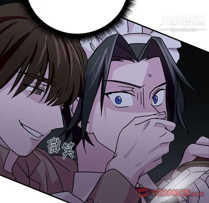 情事物语短篇集第9话