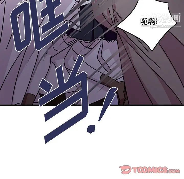 情事物语短篇集第9话