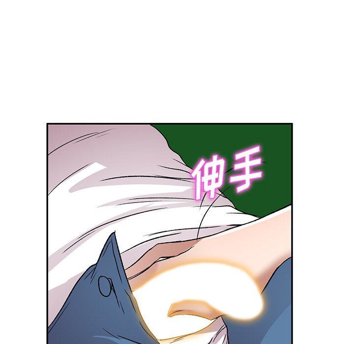 我的美女媳妇第7话