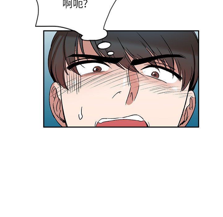 我的美女媳妇第7话