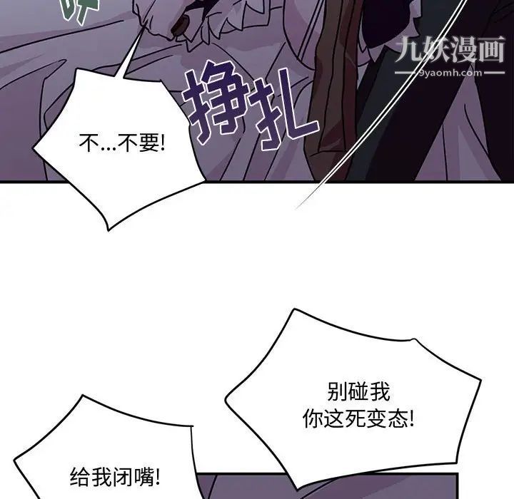 情事物语短篇集第9话