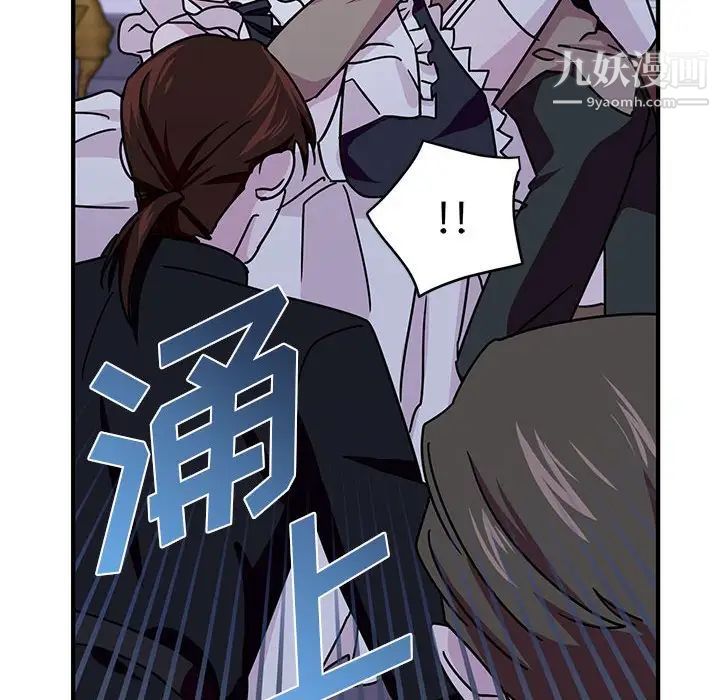 情事物语短篇集第9话