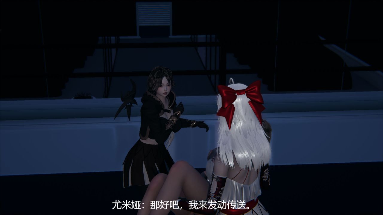 [3D]魔法少女狩猎计划X5+番外X3旧版【第02话】