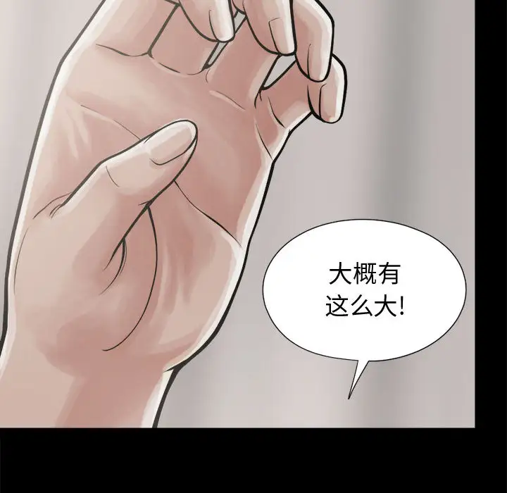 孤岛拼图第10话