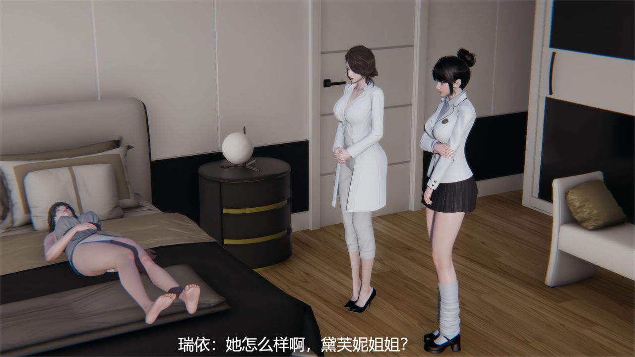 [3D]魔法少女狩獵計劃X5+番外X3舊版【第03话】