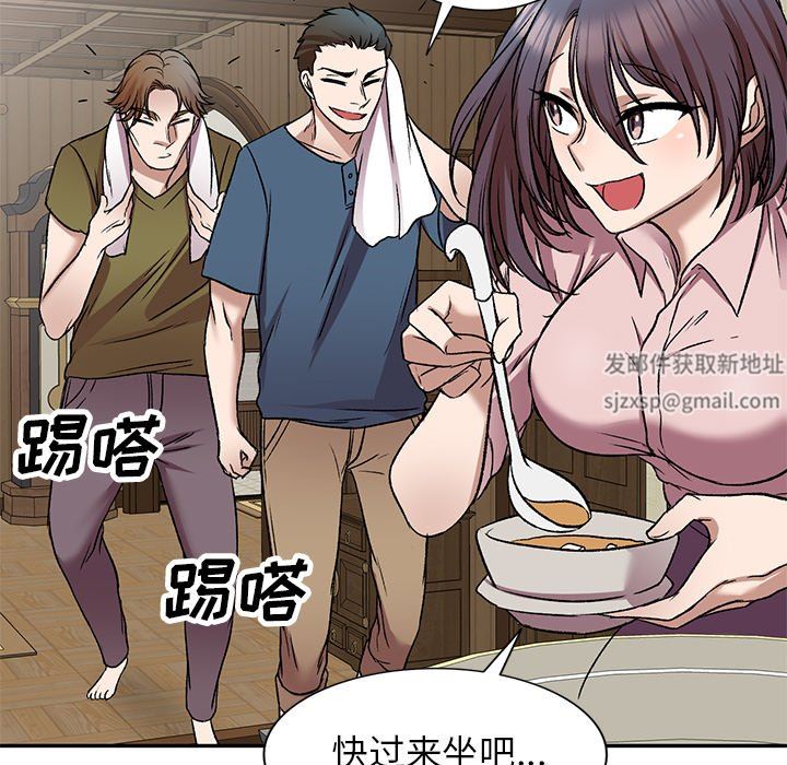 我的美女媳妇第7话