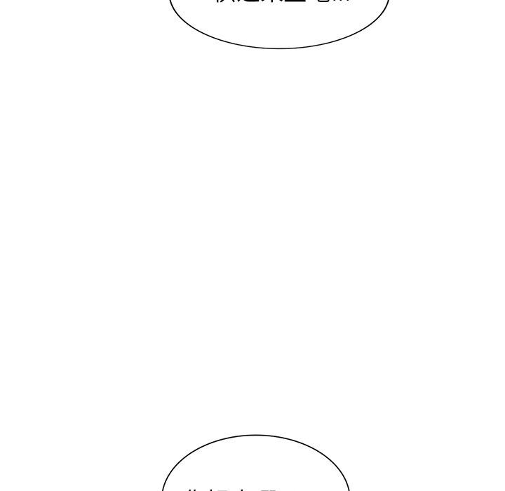 我的美女媳妇第7话