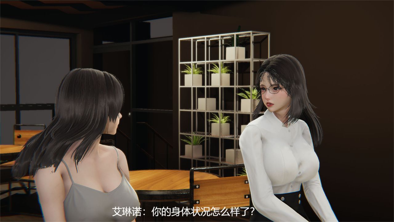 [3D]魔法少女狩猎计划X5+番外X3旧版【第03话】