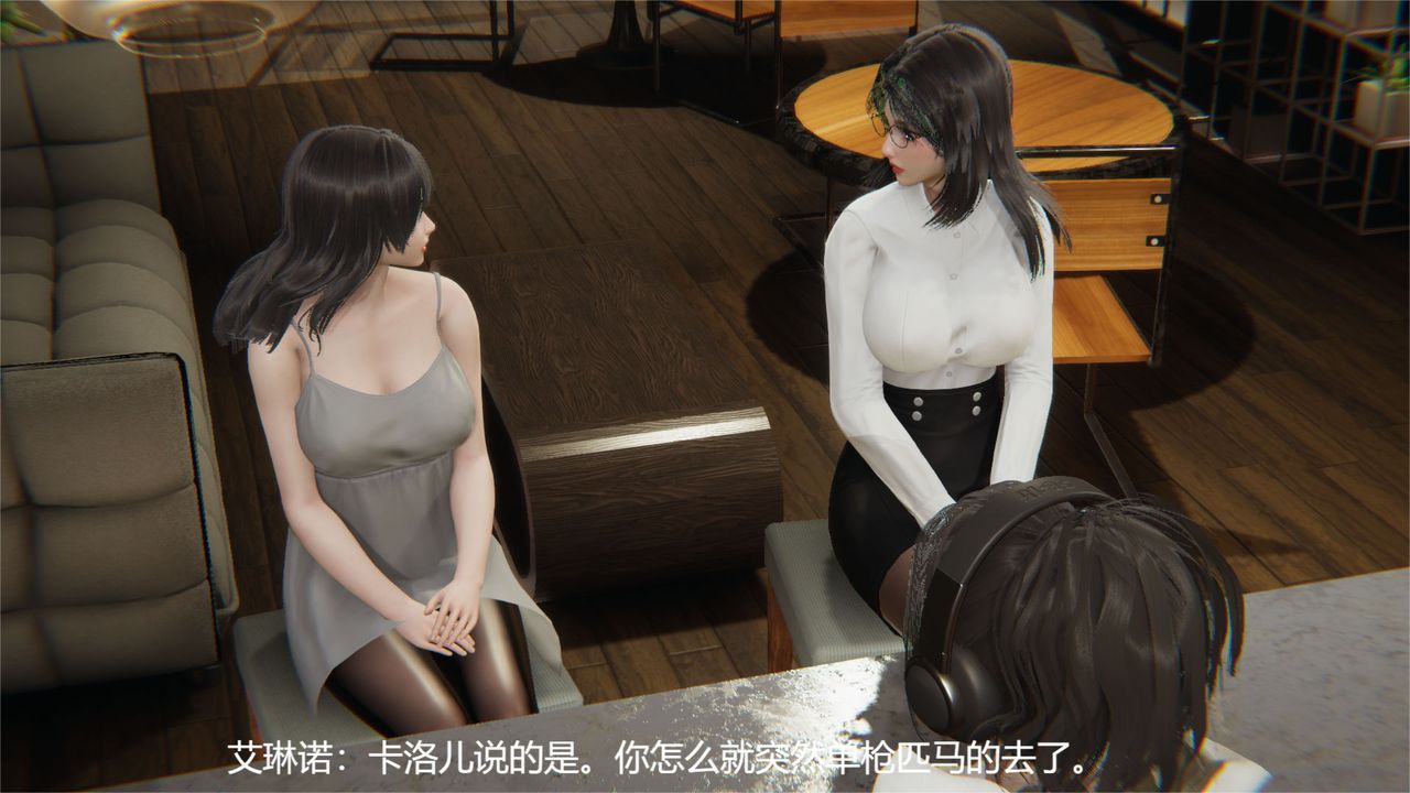 [3D]魔法少女狩猎计划X5+番外X3旧版【第03话】