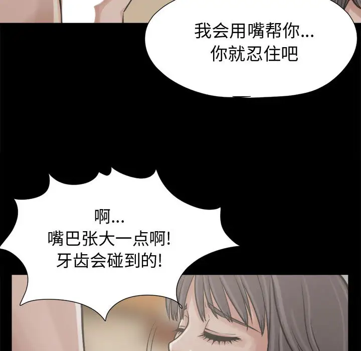 孤岛拼图第10话