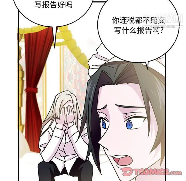 情事物语短篇集第9话